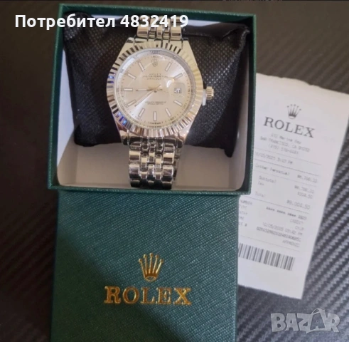 Rolex Oyster Perpetual Datejust