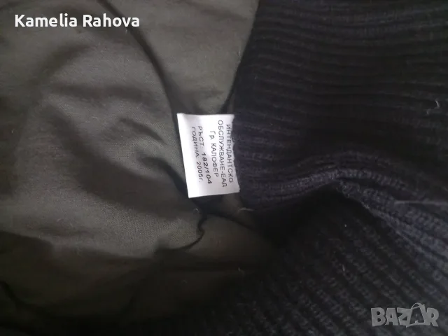 Камуфлажно яке XL, снимка 3 - Екипировка - 55564479