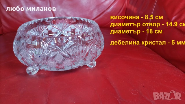 Разкошна кристална бонбониера, сухи мезета, ръчна гравюра, крачета, снимка 2 - Други - 55239384