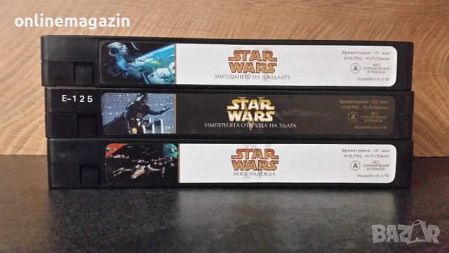 Видеокасети " STAR WARS ТРИЛОГИЯ " БГ СУБТИТРИ  VHS , снимка 7 - Други жанрове - 54693626