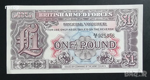 Великобритания . Англия. 1 паунд. Втора серия.British Armed Forces.1948 г .UNC.