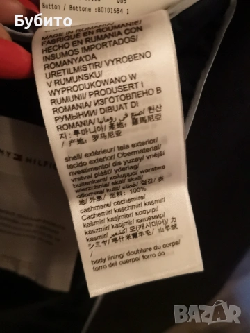 Tommy hilfiger cahmir , снимка 12 - Палта - 54898955