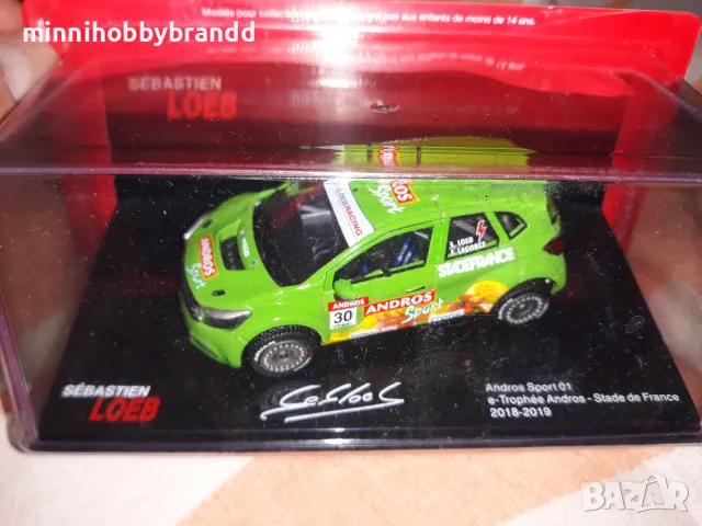 Peugeot Renult Citroen 1.43  Sebastian Loeb  , снимка 15 - Колекции - 55417887