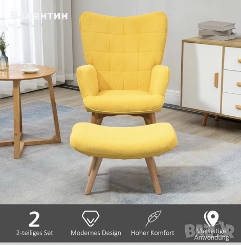 Фотьойл с табуретка HOMCOM, снимка 5 - Дивани и мека мебел - 54709123