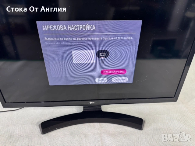Телевизор - LG 24 inch/smart / А21, снимка 3 - Телевизори - 51250890