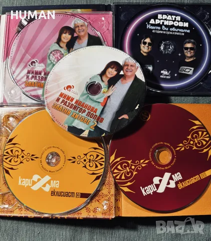 Орлин - Кристина - Каризма - Кирилова - Берова - Аргирови, снимка 8 - CD дискове - 55597551