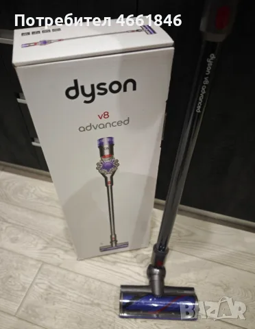Безжична вертикална прахосмукачка Dyson V8 Advanced (Пълен комплект с кутия), снимка 7 - Прахосмукачки - 55632337
