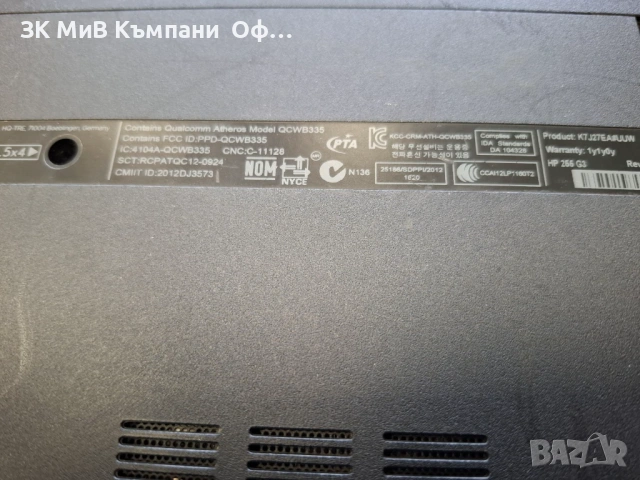 Лаптоп HP 255, снимка 3 - Лаптопи за работа - 54063660