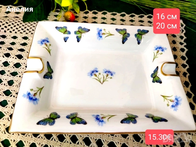 England пепелник с пеперуди Нов