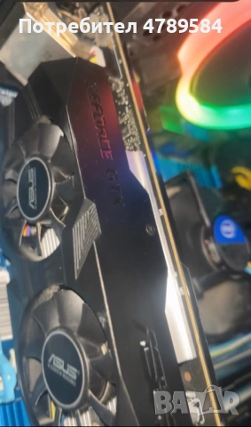 Продавам геймарски компютър със всичко, снимка 2 - Геймърски - 54114545