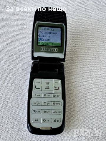 Ретро GSM Alcatel OT-256, снимка 10 - Alcatel - 55018450