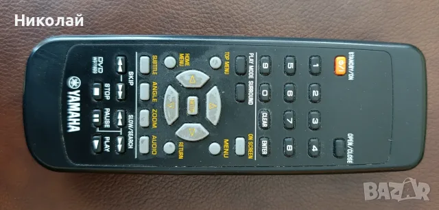 Продавам DVD Yamaha 