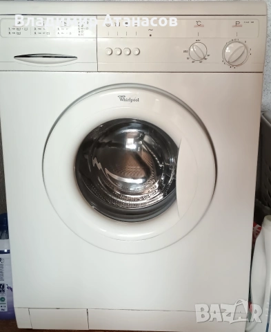 пералня Whirlpool