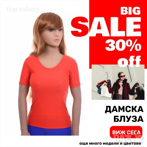 Дамски блузи Tiara Galiano — tiarashop.bg, снимка 18 - Блузи с дълъг ръкав и пуловери - 55339596