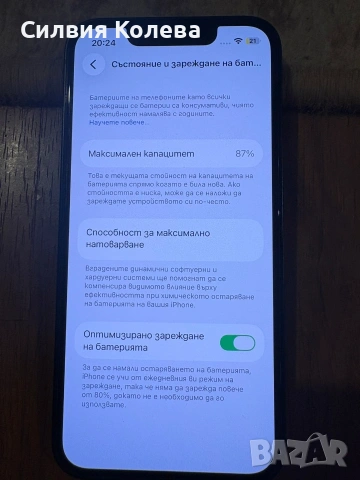 iPhone 13 mini, снимка 2 - Apple iPhone - 54401916