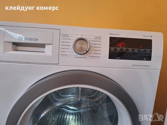 Сушилня с термопомпа BOSCH SERIE 6 8кг. А+++, снимка 4 - Сушилни - 55260311