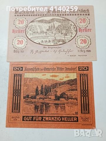 АВСТРИЯ БАНКНОТИ ТИП НОТ ГЕЛ , снимка 3 - Нумизматика и бонистика - 54261505