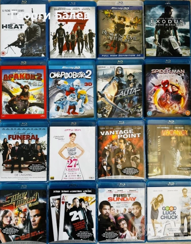 Blu-ray филми с бг субтитри{Updated 11.07)