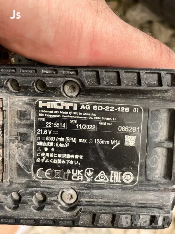 Hilti Nuron Senstech Ъглошлайф с Батерия, снимка 3 - Ъглошлайфи - 55434968