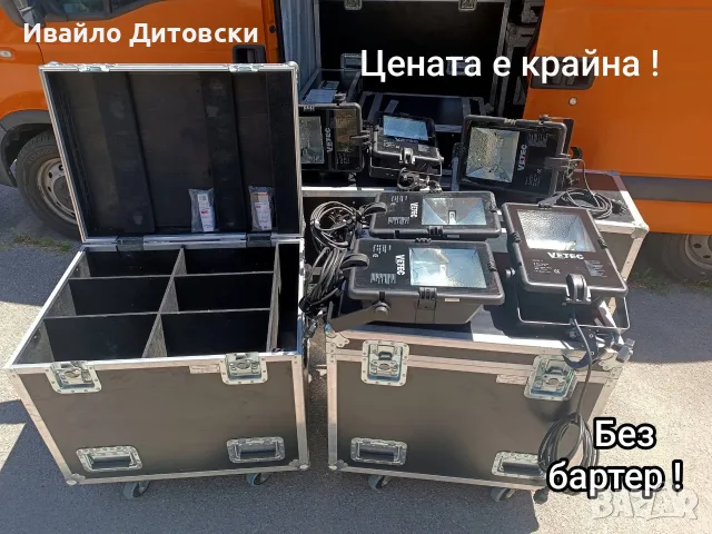 2 кейса осветление., снимка 3 - Външни лампи - 55687331