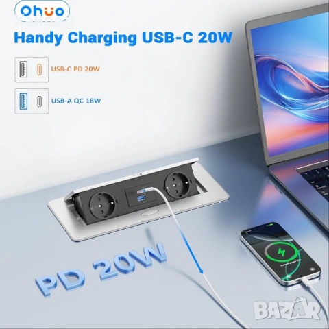 Нов Разклонител за бюро с USB C, 2 отделения, снимка 2 - Други - 54840661