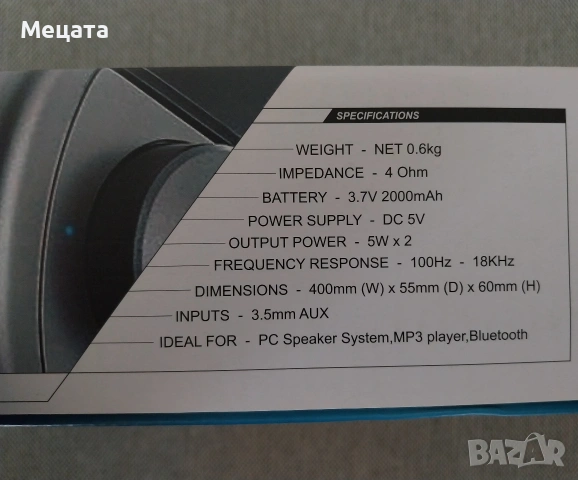Блутут тонколонка, снимка 5 - Bluetooth тонколони - 54440951