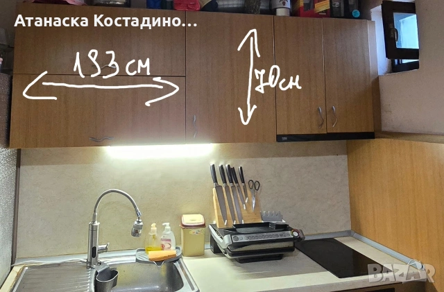 Продавам кухня , снимка 7 - Кухни - 54690379