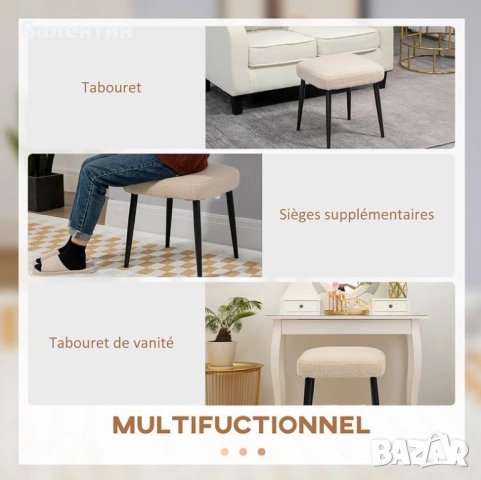 Табуретка HOMCOM, снимка 5 - Дивани и мека мебел - 54551710