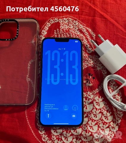 iPhone 13 Pro Max , снимка 2 - Apple iPhone - 54746047