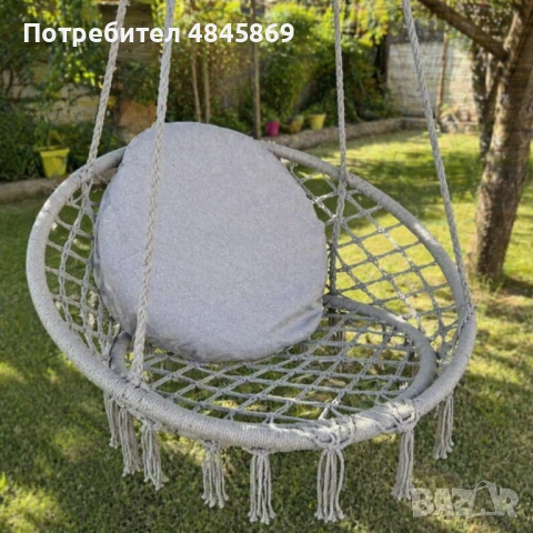 Висяща градинска люлка за пълен релакс