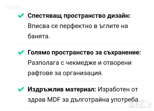Бял, тънак шкаф пидходящ за баня или всекидневна, снимка 5 - Шкафове - 54886430