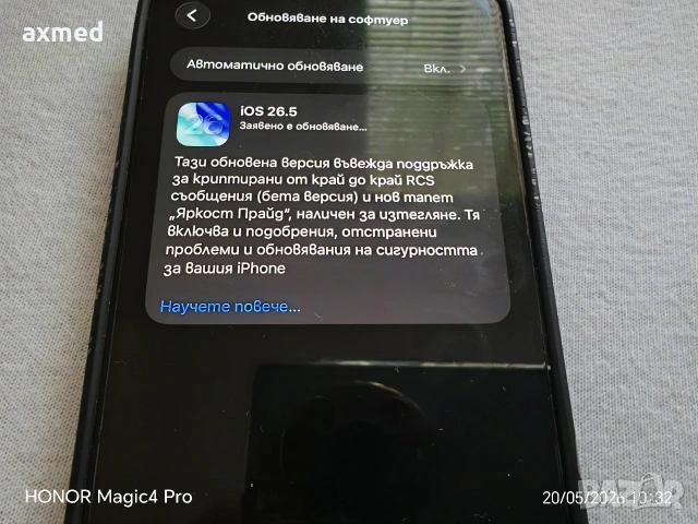 Apple Iphone 14 Plus 128 Gb 87 %, снимка 3 - Apple iPhone - 54641807