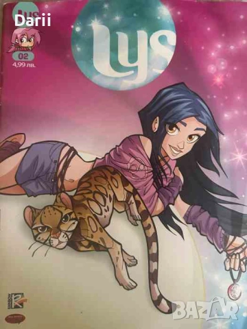 Winx club. Lys