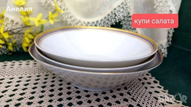 Mitterteich Bavaria кобалт и злато много неща , снимка 2 - Чинии - 54240164