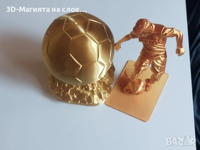 Футбол-Роналдо ,фенове, снимка 10 - Футбол - 55242329