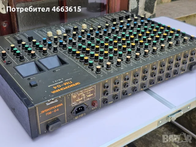 Мишпулт - Электроника ПМ-04 - (12 канала) – Съветска техника !, снимка 8 - Ресийвъри, усилватели, смесителни пултове - 55682307