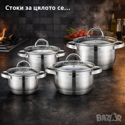 Комплект 4 тенджери Cheffinger + Ръчен чопър Cheffinger, снимка 2 - Съдове за готвене - 55217006