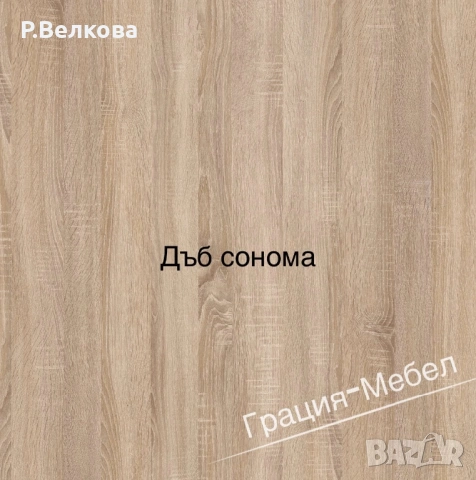Шкаф с бордова мивка ( алпака), снимка 17 - Шкафове - 54436242