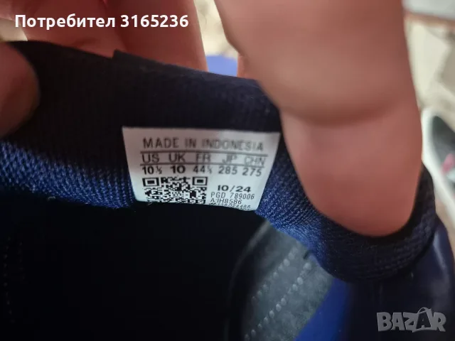 Чисто нови маратонки Adidas, снимка 4 - Маратонки - 55445763