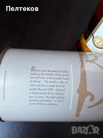 Benromach 21 year old whiskey уиски, снимка 7 - Колекции - 54382241