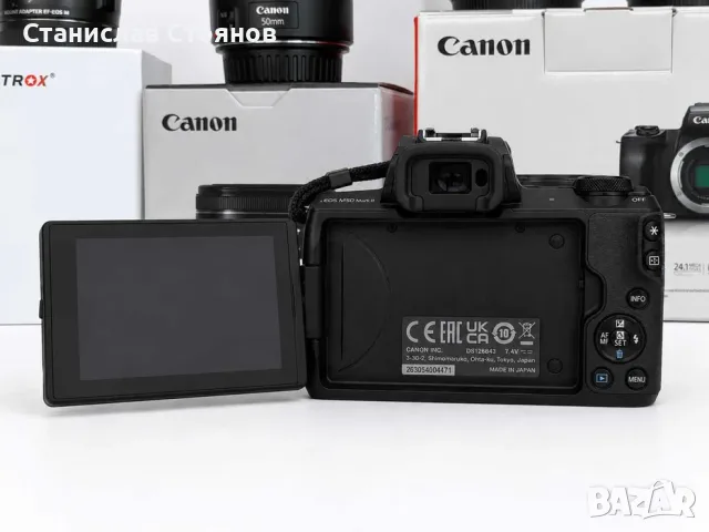 Canon EOS M50 Mark II + 2 обектива, снимка 5 - Фотоапарати - 55517203