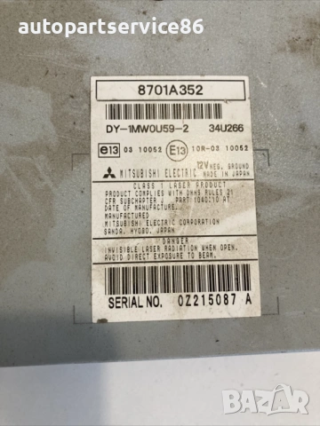 CD плейър за Mitsubishi Outlander 2.2 Di-D 177 hp (2012) 8701A352, снимка 3 - Части - 54738548