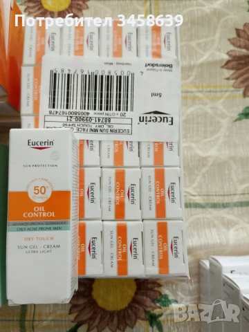 Кремове за лице Eucerin , снимка 4 - Козметика за лице - 55078999