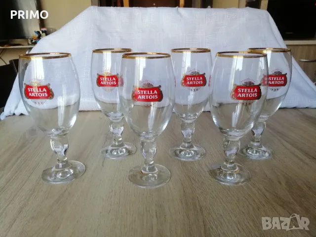 Оригинални чаши за бира Stella Artois (330 мл) – Комплект 6 бр.