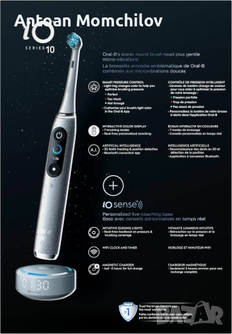 Електрическа четка Oral-B iO Series 10 iO Sense, снимка 2 - Други - 54805376