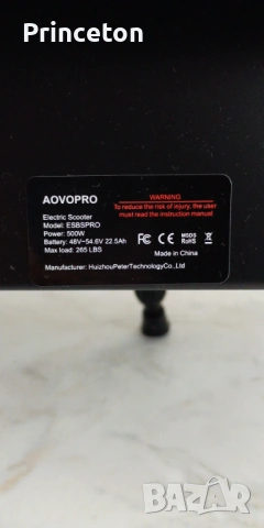 Продавам нов електрически скутер(тротинетка) Aovopro ESBS 500W, снимка 4 - Велосипеди - 54596176