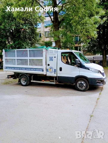 Търсим Шофьор и Работник за Транспортни и Хамалски услуги