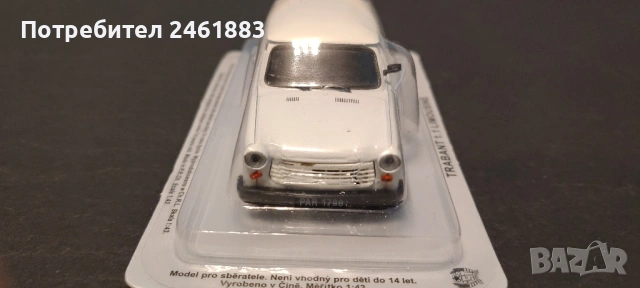 1/43 метална колекционерска количка Deagostini Трабант 1.1 нова., снимка 2 - Колекции - 53357042
