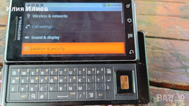 Motorola MILESTONE / DROID, снимка 15 - Motorola - 54990048