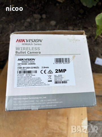 Камера за видеонаблюдение Hikvision HiWatch HWI-B120H-D/W(D)28, 2 MP IR Fixed Bullet Wi-Fi, 1920 × 1, снимка 8 - IP камери - 54661249